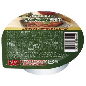 【お取り寄せ】こだわりシェフのやわらかメニュー うなぎの蒲焼煮こごり 介護食 介助｜cocodecow