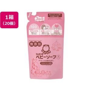 【メーカー直送】シャボン玉石けん ベビーソープ ...の商品画像
