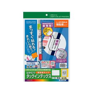 コクヨ はかどりタックインデックス強粘着A4大42面20枚 KPC-T691W ワープロ ＰＣ対応ラベル インデックスラベル ふせん メモ ノート