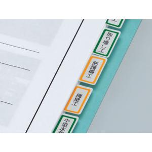 コクヨ はかどりタックインデックス強粘着A4大...の詳細画像1