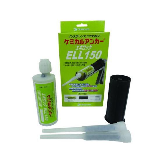 【お取り寄せ】DECOLUXE ケミカルアンカー ELLタイプ ELL150 アンカーボルト ねじ ...