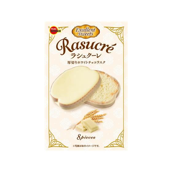 ブルボン ラシュクーレ チョコレート菓子 チョコレート お菓子