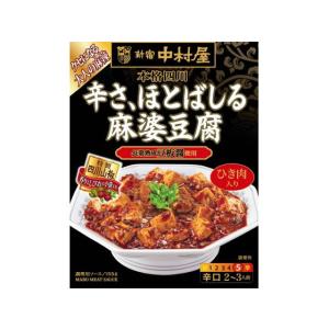 新宿中村屋 本格四川 辛さ、ほとばしる麻婆豆腐 155g 中華料理の素 料理の素 加工食品｜cocodecow