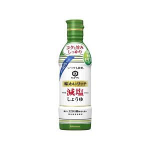 キッコーマン いつでも新鮮味わいリッチ減塩しょうゆ450ml 醤油 調味料 食材