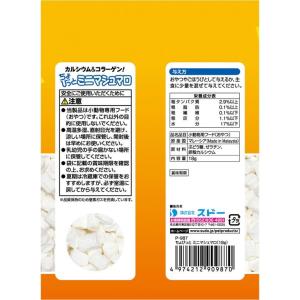スドー ちょびっとマシュマロ 18g ハムスタ...の詳細画像1