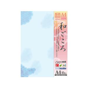 タカ印/和柄用紙 和ごころ 青紗綾雲 A4 10枚/4-1001