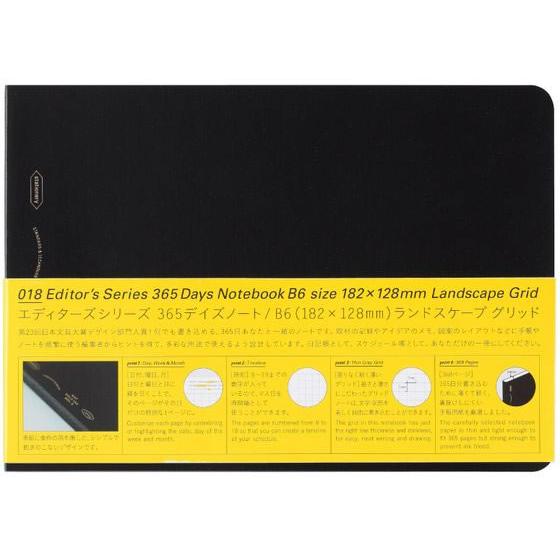 【お取り寄せ】ニトムズ STALOGY ノート 365デイズノート Grid 横型ブラック S417...