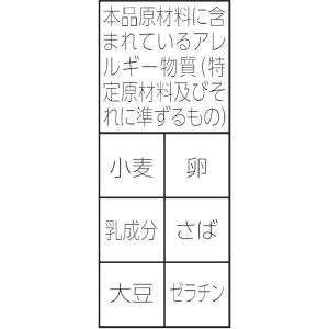 東洋水産 麺之助 きつねうどん カップうどん ...の詳細画像3