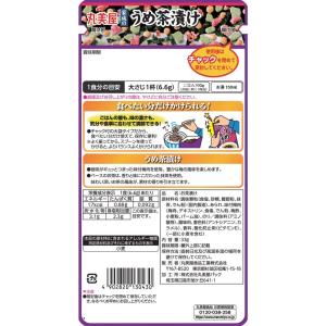 丸美屋 家族のうめ茶漬け 33g お茶漬け ご...の詳細画像1