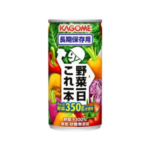 カゴメ 野菜一日これ一本長期保存用190g 1本 食品 飲料 備蓄 常備品 防災