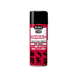 KURE 呉工業】潤滑・離型剤 シリコンスプレー【1046 420ml】 : ナンバ