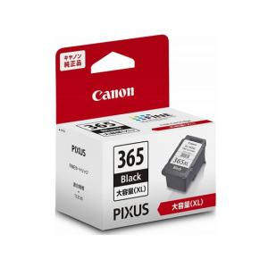 CANON(キヤノン) BC-365XL 純正 インクカートリッジ ブラック 大容量