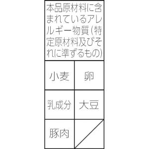 東洋水産 麺之助 すき焼き風うどん カップうど...の詳細画像3