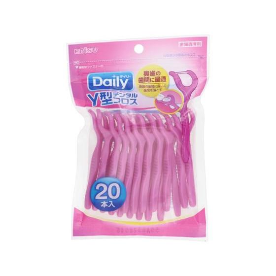 エビス デイリーY型デンタルフロス20本 デンタルフロス オーラルケアグッズ オーラルケア
