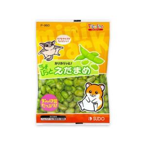 【お取り寄せ】スドー ちょびっとえだまめ 10g ハムスター ウサギ フード 小動物 ペット ウサギ ハムスター