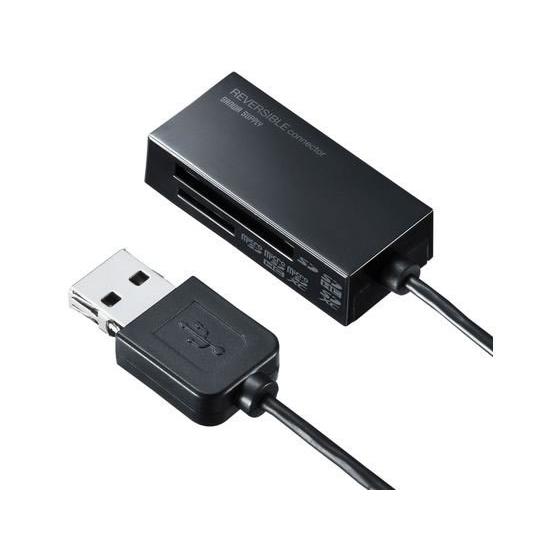 【お取り寄せ】サンワサプライ USB2.0 カードリーダー 面ファスナー付き ADR-MSDU3BK...