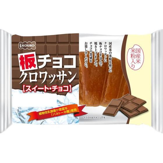 パネックス 板チョコクロワッサン(スイート・チョコ) 菓子パン パン 食材 食品