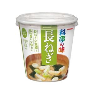 マルコメ カップ 料亭の味 長ねぎ 1食 カップ 味噌汁 インスタント レトルト 食品