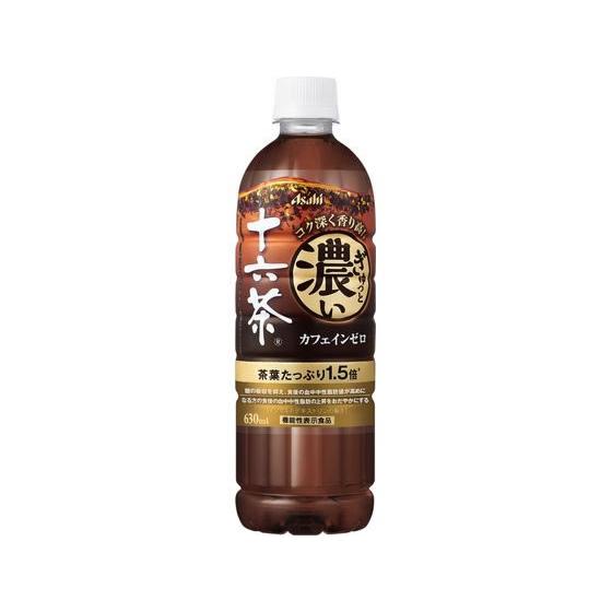 アサヒ飲料 ぎゅっと濃い十六茶 630ml お茶 飲料