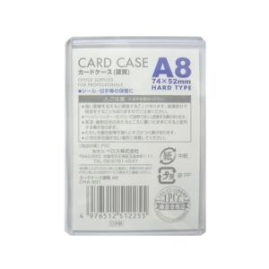 ベロス/ハードカードケース A8 10枚/CHA-801
