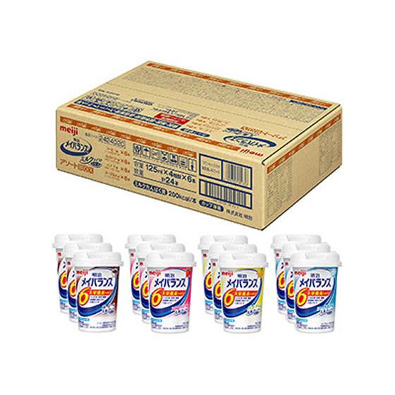 【お取り寄せ】明治 メイバランスMiniカップ ミルクテイストアソート125mL×4種×各6本 バラ...