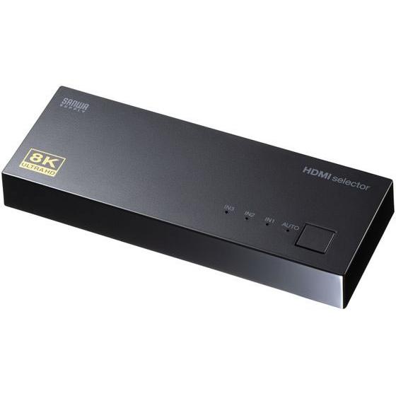 【お取り寄せ】サンワサプライ 8K対応HDMI切替器(3入力・1出力) SW-HDR8K31L