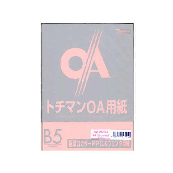 SAKAEテクニカルペーパー 極厚口カラーPPC B5 ピンク 50枚 Ｂ５ ピンク系 桃 カラーコ...