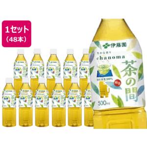 伊藤園/茶の間 500ml×24本×2箱