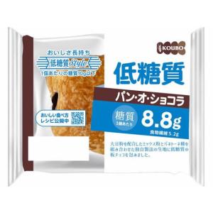 パネックス 低糖質 パン・オ・ショコラ パン 食材 調味料｜cocodecow