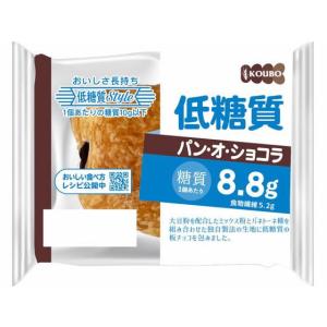 パネックス 低糖質 パン・オ・ショコラ 菓子パン...の商品画像