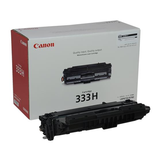 輸入 CANONトナーカートリッジ533H(333H)タイプ CN-EP533-WJY キャノン モ...