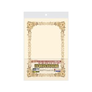 タカ印 洋柄賞状用紙 A4判 縦横兼用 10枚...の詳細画像1