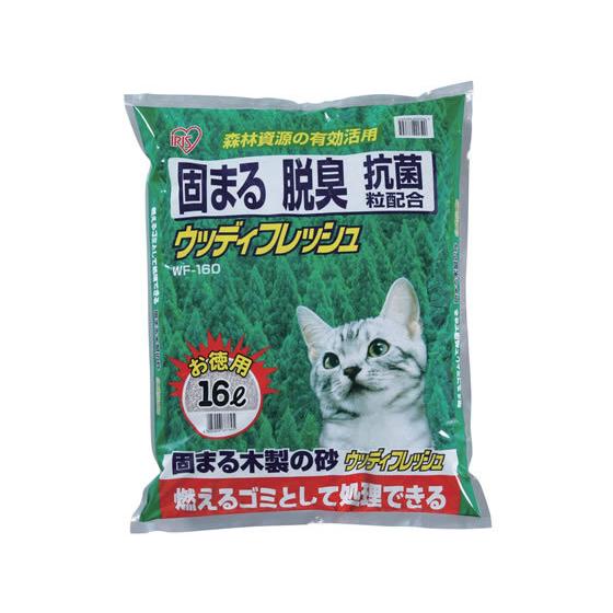 アイリスオーヤマ ウッディフレッシュ 16L WF-160 猫砂 シート 猫 キャット用 ペット ト...