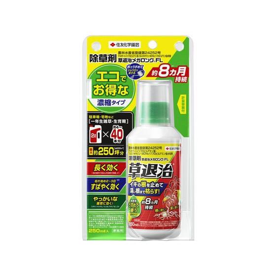 【お取り寄せ】住友化学園芸 草退治メガロングFL 250ml 忌避剤 除草剤 殺虫剤 忌避剤 園芸 ...