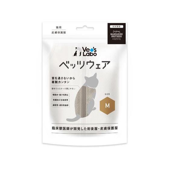 【お取り寄せ】ジャパンペットコミュニケーションズ 猫 ベッツウェアグレージュ M 猫 キャット用 ペ...