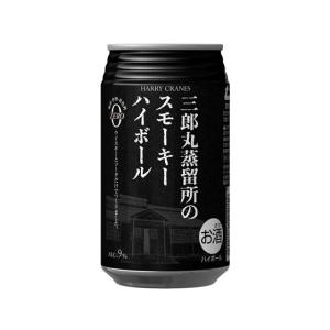 若鶴酒造 三郎丸蒸留所 の スモーキー ハイボール 355ml 9度 缶