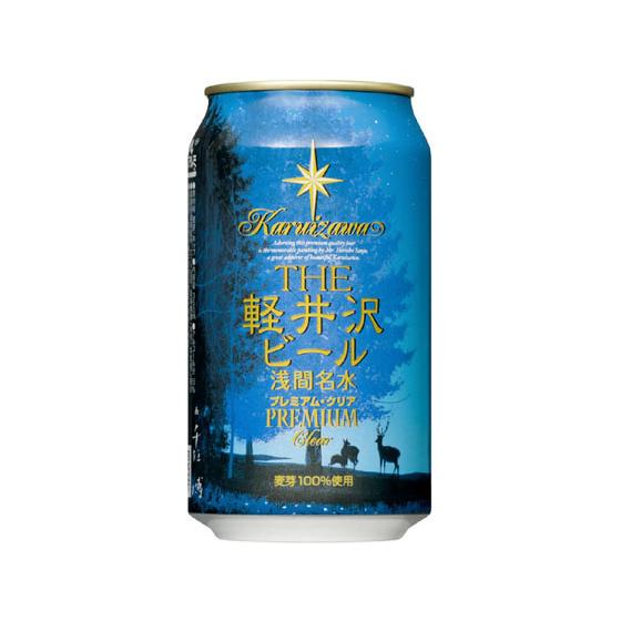 長野 軽井沢ブルワリー THE軽井沢ビール プレミアムクリア 缶 地ビール クラフトビール お酒
