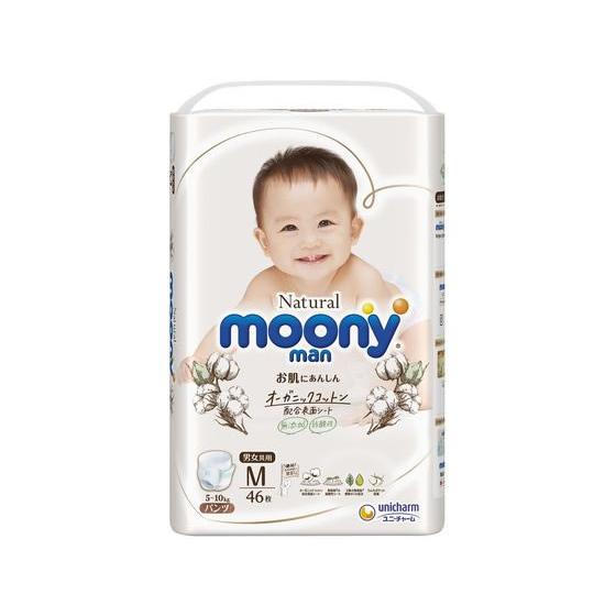 ユニ・チャーム ムーニーマンナチュラル M46枚 おむつ オムツ おしりふき ベビーケア