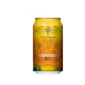 長野 THE軽井沢ビール 赤ビール アルト 350ml 缶 地ビール クラフトビール お酒の商品画像