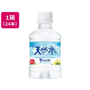 サントリー 天然水 280ml×24本 ミネラルウォーター 小容量 水