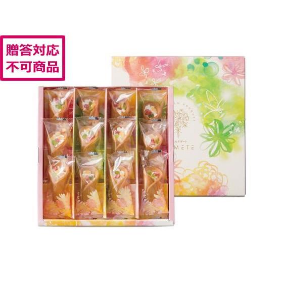 【メーカー直送】京寿楽庵 花束のデザート 12個入【代引不可】 クッキー 洋菓子 お菓子 デザート ...