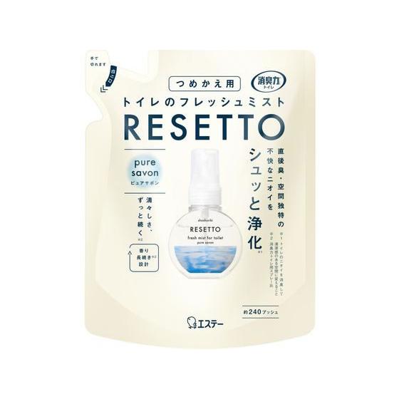 エステー 消臭力 トイレミスト RESETTO 替 ピュアサボン 50mL