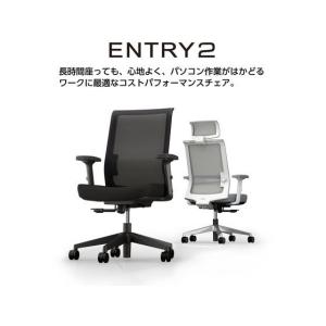 【メーカー直送】コクヨ エントリー2 チェアー...の詳細画像1