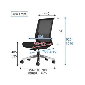 【メーカー直送】コクヨ エントリー2 チェアー...の詳細画像3
