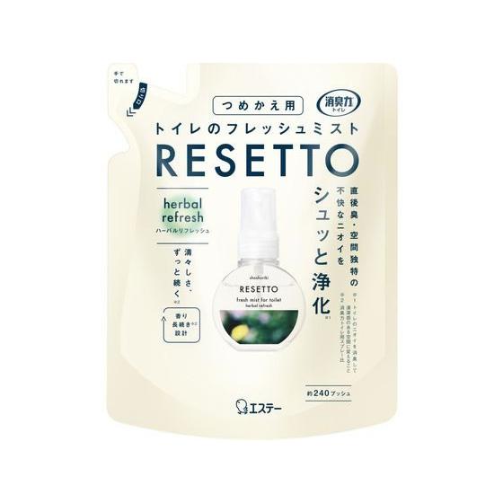 エステー 消臭力 トイレミスト RESETTO 替 ハーバルリフレッシュ 50mL