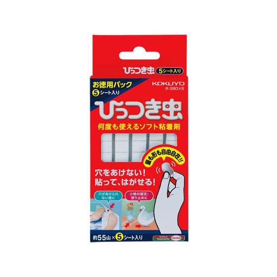 コクヨ 何度も使えるソフト粘着剤ひっつき虫 お徳用 タ-380X5 粘着タブ テープ 粘着タイプ 吊...