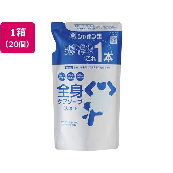 【メーカー直送】シャボン玉石けん 全身ケアソープ バブルガード詰替470ML×20個【代引不可】 ボ...