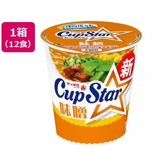 サンヨー食品 サッポロ一番 カップスター 味噌 78g×12個 ラーメン インスタント食品 レトルト...