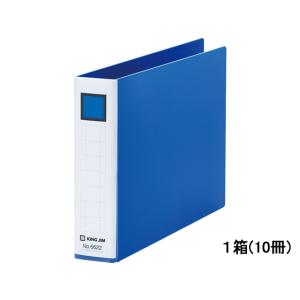 キングジム/レバーリングファイル B6ヨコ 背幅33mm 青