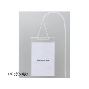 ハピラ/簡易イベント名札 ハガキサイズ 50枚入/N50PC